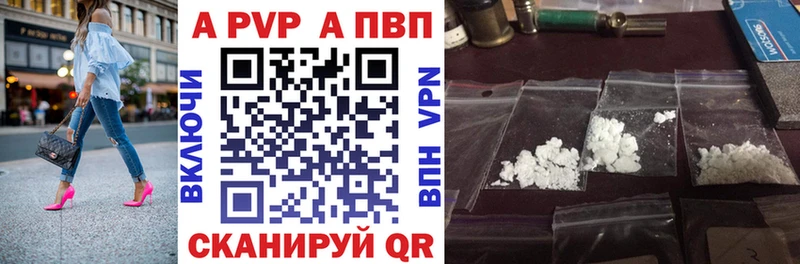 Где купить наркоту Вилючинск КОКАИН  Мефедрон  А ПВП  ГАШ 