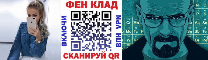АМФЕТАМИН 98%  Вилючинск 