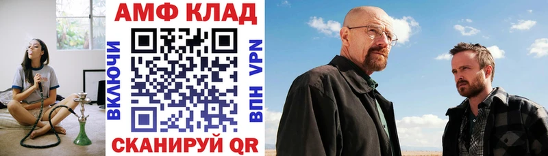 АМФ 98% Вилючинск