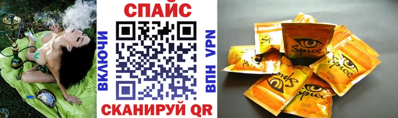 Бутират бутик  Вилючинск 