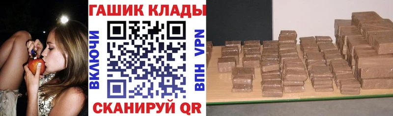 закладки Вилючинск ГАШИШ AMNESIA HAZE