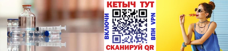 Кетамин VHQ  гидра зеркало  Вилючинск 