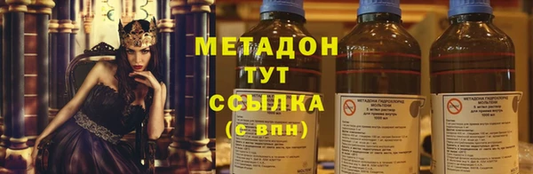 мефедрон Алексеевка