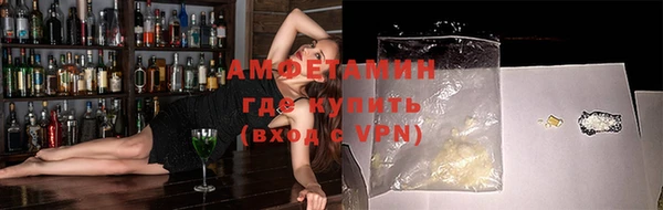 мефедрон Алексеевка