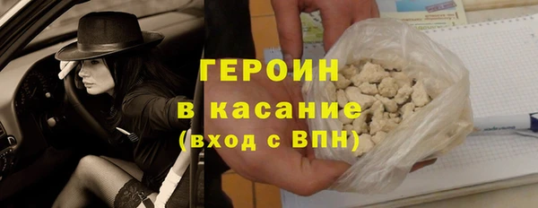 прущие грибы Алзамай