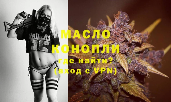 мефедрон Алексеевка