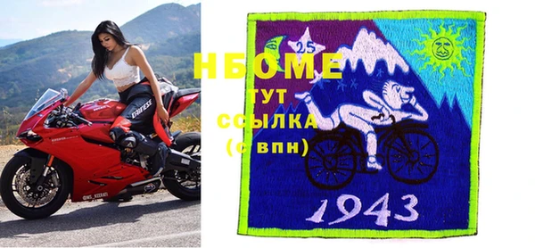 мефедрон Алексеевка