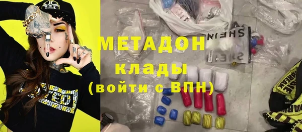 мефедрон Алексеевка