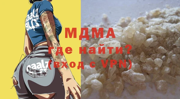 прущие грибы Алзамай