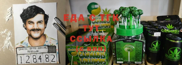мефедрон Алексеевка