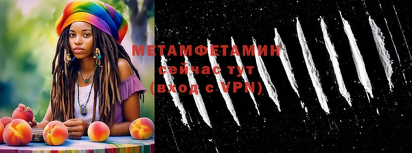 мефедрон Алексеевка