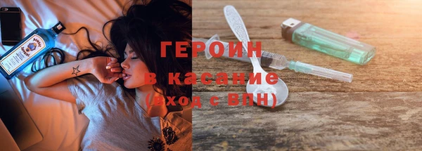 прущие грибы Алзамай