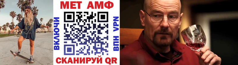 blacksprut вход  Вилючинск  Метамфетамин мет 