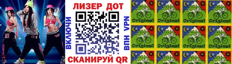 Марки 25I-NBOMe 1,5мг  Вилючинск 