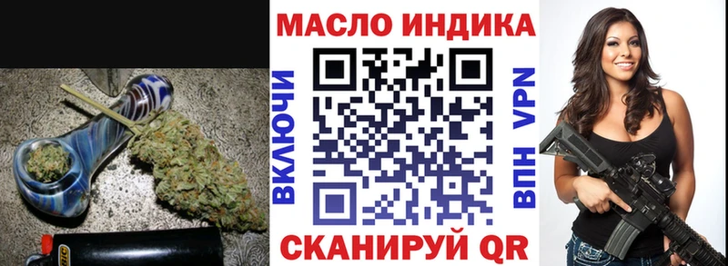 ТГК Wax  где найти   Вилючинск 